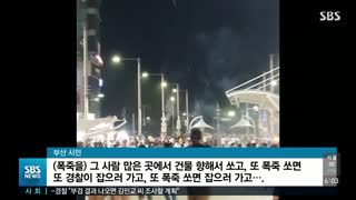 US troops explode fireworks on police officers' feet in South Korea