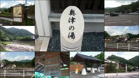 Okutsu Hot Spring, Okayama Prefecture