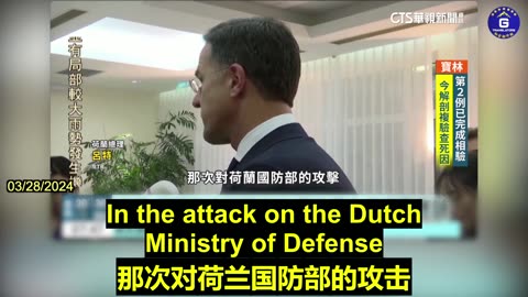 Xi Jinping Meets with Dutch Prime Minister Mark Rutte