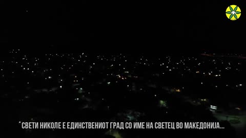 Свети Николе ноќе снимено со дрон Sveti Nikole at night drone footage