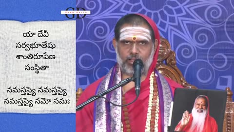 Aparajitha Stotram మహా శక్తీవంతమైన అపరాజితా స్తోత్రం