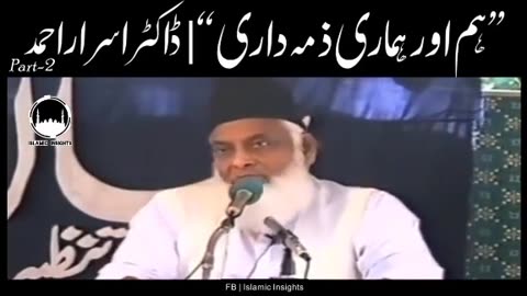 Dr israr ahmad