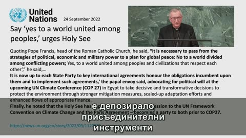 (142)Kакво става проф.Еп.142-КОП 27,завръщане на Синай и 10-те нови заповеди за религията на климата