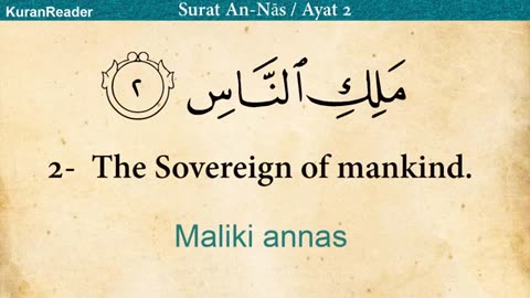 Quran: 114. Surah An-Nas (Mankind): Arabic and English translation HD