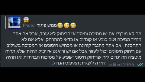 הומור בתקופת מגיפת ה-'אין קשר' וחיסוני הקורונה