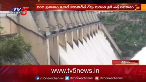 శ్రీశైలం ప్రాజెక్టుకు పోటెత్తుతున్న వరద ప్రవాహం -Flood flow to Srisailam project - TV5 News Digital