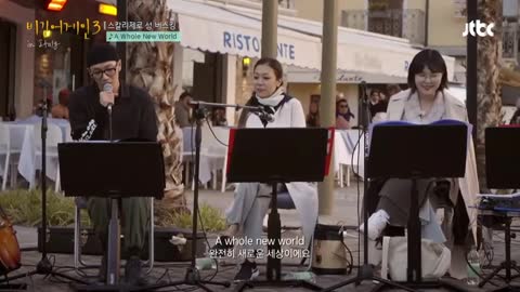 Best Cover of song A whole new world by Lee suhyun