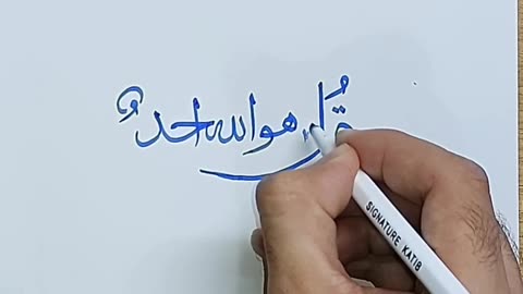 Calligraphy tutorial for beginners