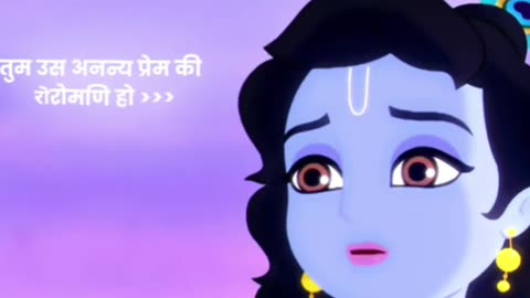 Radhe Krishna