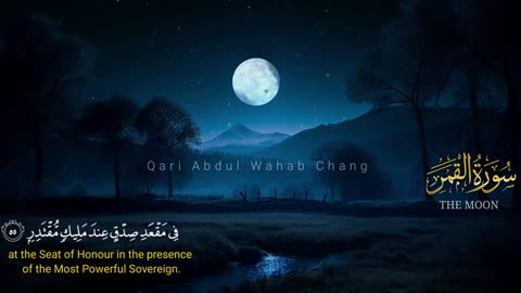 Surat Al-Qamar | Qari Abdul Wahab Chang