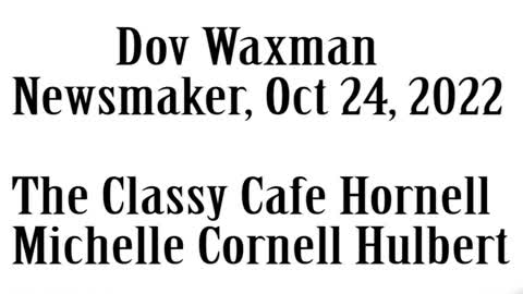 Newsmaker, October 24, 2022, Dov Waxman