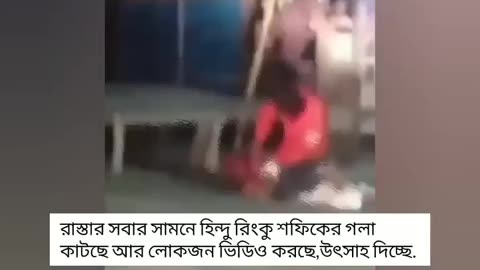 ভারতের উত্তর প্রদেশে গলা কেটে মুসলিম হত্যা । India North Prodesh