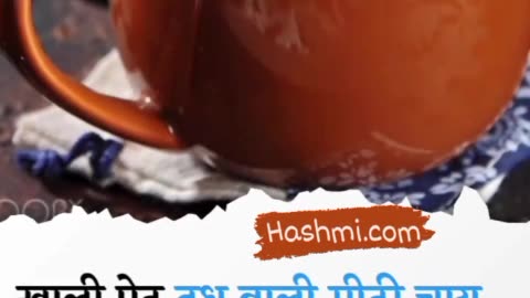 चाय के बारे में चौंका देने वाली बातें | #shortsvideo #healthylifestyle #healthcare #gharelunushke