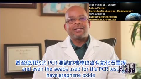 99%氧化石墨烯_Dr. Peterson Pierre