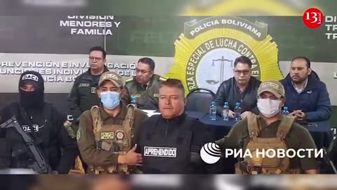 There was an attempted coup in Bolivia: high-ranking officials of the army and navy were arrested
