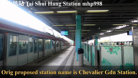 [原名富安站] 馬鞍山大水坑站 Tai Shui Hang Station, mhp998, Jan 2021