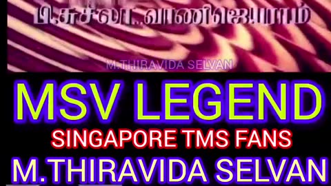 Madhuraiyai Meetta Sundharapandiyan 1978 NUMBER ONE MUSIC DIRECTOR IN THA WORLD MSV LEGEND