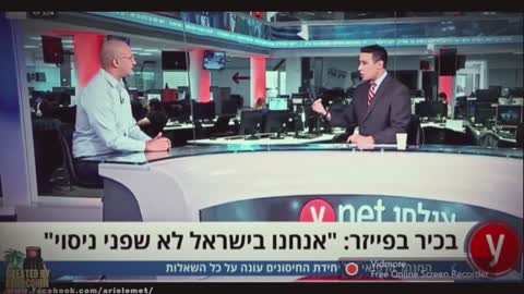 מנהל רפואי על החיסונים לא חושב שחיסון של פייזר בטוח לילדים