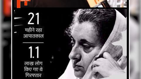 Emergency के वो 21 महीने,जब हुआ कुछ ऐसा #hindupost #shorts #emergencyinindia #indiragandhi #congress