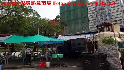 [可能是香港現存最大的大排檔] 火炭熟食市場 Fotan Cooked Food Market, mhp165