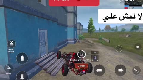 PUBG Mobile 💪