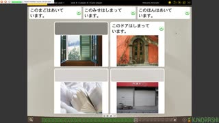 Learn Japanese with me (Rosetta Stone) Part 62