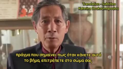 Sucharit Bhakdi - αν εμβολιάσεις τα παιδιά σου, διαπράττεις έγκλημα