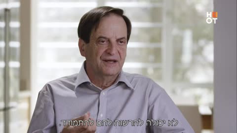 הנביא כהנא ד