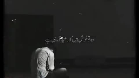 Ramadan K Jany Ka Dukh🌸🥺🕊️❤️‍🩹 #viral #shorts