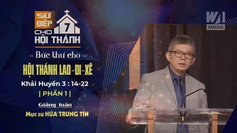 #1 - BỨC THƯ CHO HỘI THÁNH LAO-ĐI-XÊ - Khải huyền 3:14-22 || Mục sư HỨA TRUNG TÍN