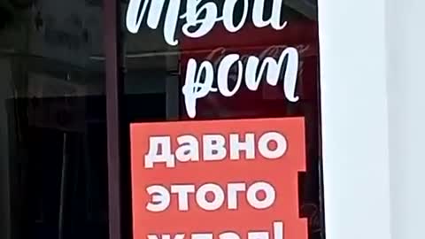 Marketing in Russian