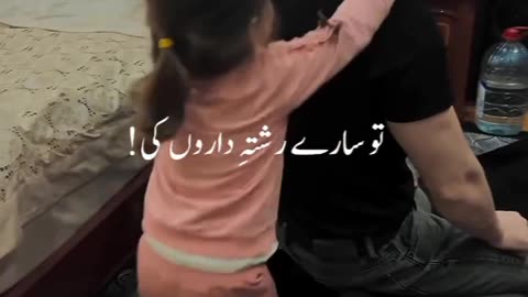 IN LOVE WITH FATHER~DAUGHTER'S LOVE FOR FATHER~DAUGHTER PLAYS WITH FATHER