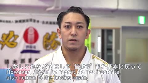 Karate Kata Sepai conforme ao da linhagem Taniguchi-ha JKF Gojukai