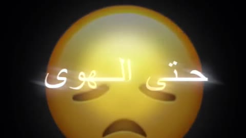 شاشه سودا اغنيه خنقني حتى الهوى #المصمم_اسامه_علي #قلبي_يا_قلبي #مات_الحب_لي_كان