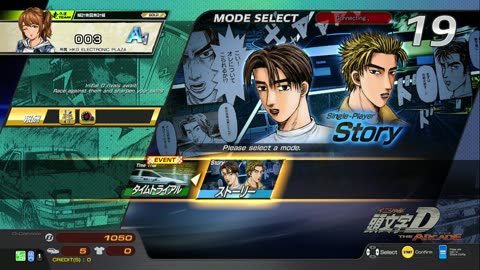 頭文字D THE ARCADE Initial D THE ARCADE DAC Gameplay Video 20240310