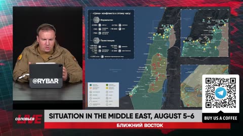 ❗️🌍🎞 Rybar Highlights of the Middle East on August 5-6, 2024