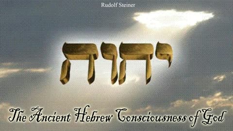 The Ancient Hebrew Consciousness of God By Rudolf Steiner