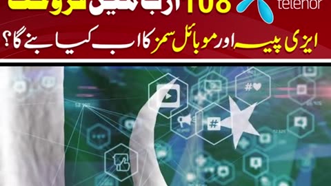 TELENOR SALES TO PTCL