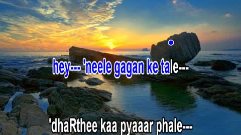 Hey neela gagan ke thale, Video for karaoke singing by D Sudheeran