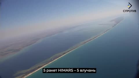 HIMARS strike on Dzharylhach Island, Kherson