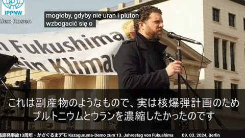 13. Jahrestag von Fukushima 09.03.2024 Berlin 13 lat skażenia Fukushimy