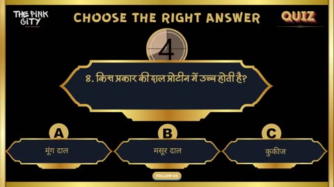 Gk questions and answers in hindi || GK IN HINDI || GK QUIZ VIDEO