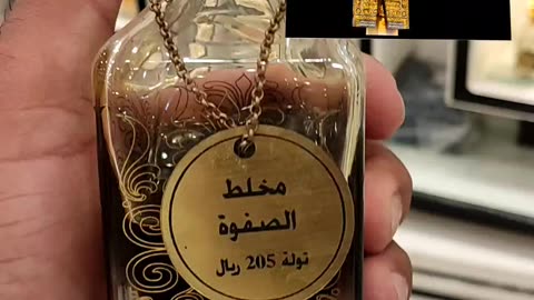 Mukhalat Safwa Attar Fragrance Like Black Stone in Makkah