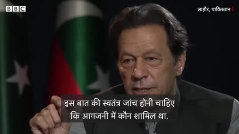 Chairman PTI Imran Khan's Exclusive Interview on BBC World News