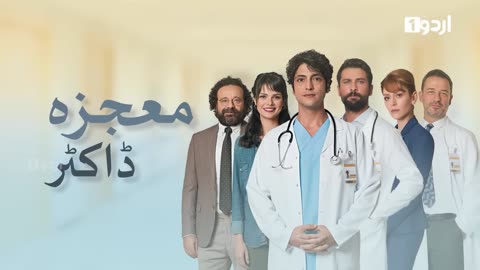 Mojza Doctor - Episode 6 - Turkish Drama - Urdu Dubbing