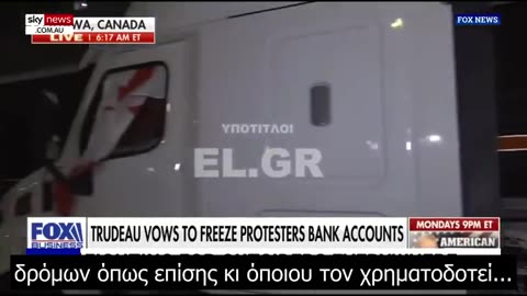 Ψηφιακή ταυτότητα θα συνδέεται με τον τραπεζικό μας λογαριασμό!!!