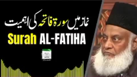 Surah Fateha by Dr israr Ahmad