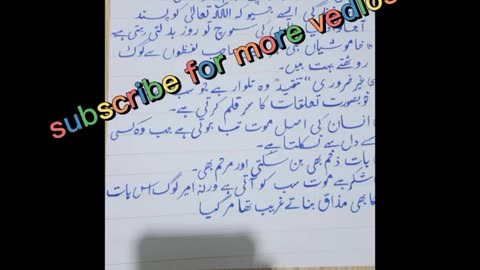 urdu writting