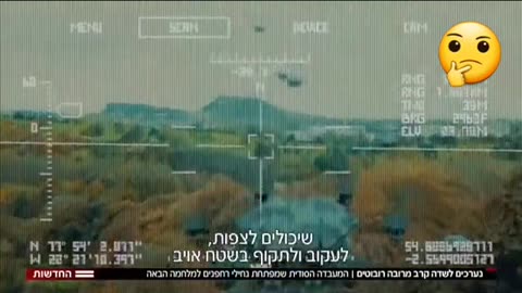 רפאל מציגה להקת רחפני תקיפה