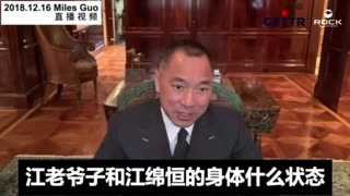 #七哥视频精选 什么情况下美国把这个火给我们爆料革命用，然后我们和内部的所有战友的们，14亿人民将把这个锅给平衡住，然后把这个饭做下去……